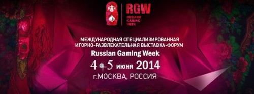 Теперь на выставке RGW будут представлены бинарные опционы