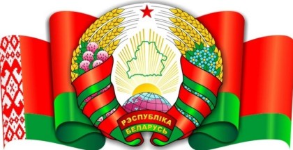 Бинарные опционы в Беларуси – история возникновения