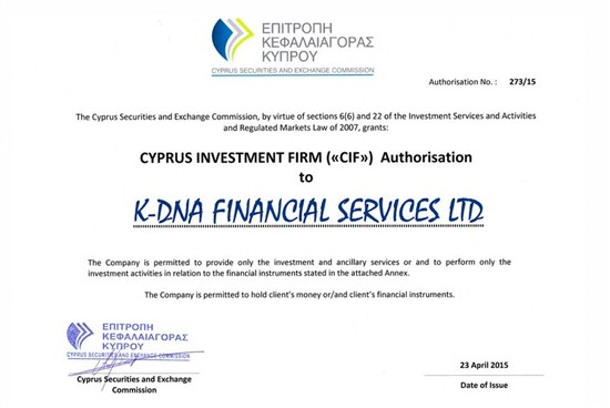 Так выглядит лицензия регулятора Кипра