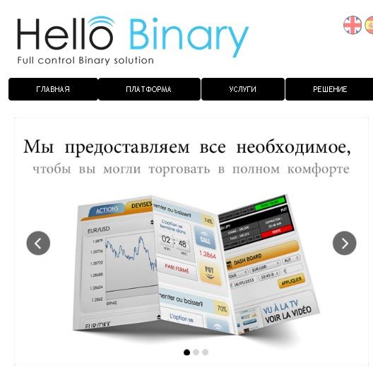 Сайт компании Hello Binary