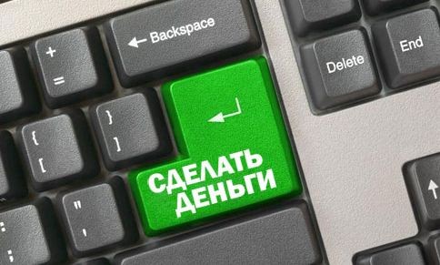 Как зарабатывают брокеры бинарных опционов?