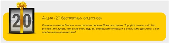 Такой вариант не требует первоначальных капиталовложений и прочих обязательств со стороны клиентов