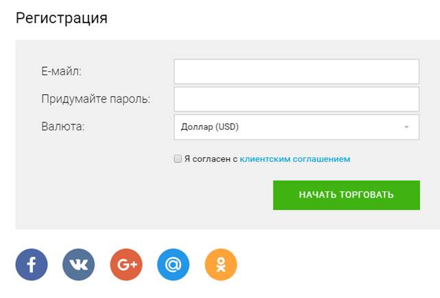 Регистрация на платформе Бинариум. Быстро и легко