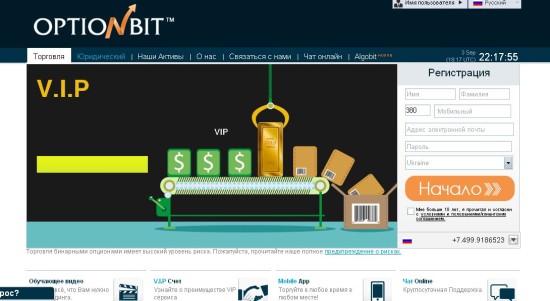 Сайт компании Optionbit