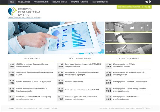 Сайт комиссии CySEC