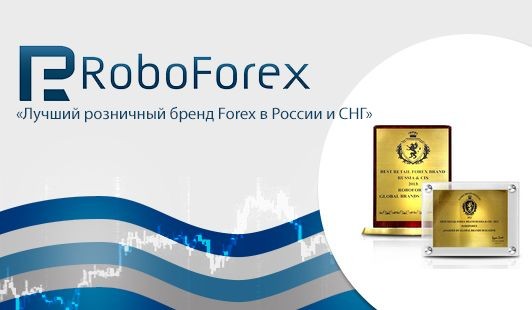 RoboForex  в ближайшем будущем откроет сервис торговли бинарными опционами