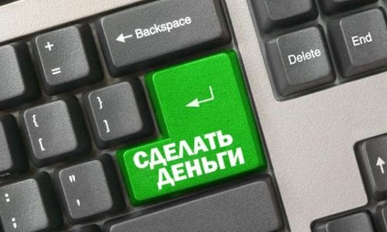Заработок брокеров бинарных опционов